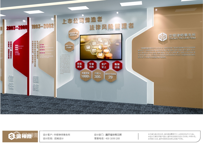 济南党建文化展厅设计价格_文化墙设计制作公司